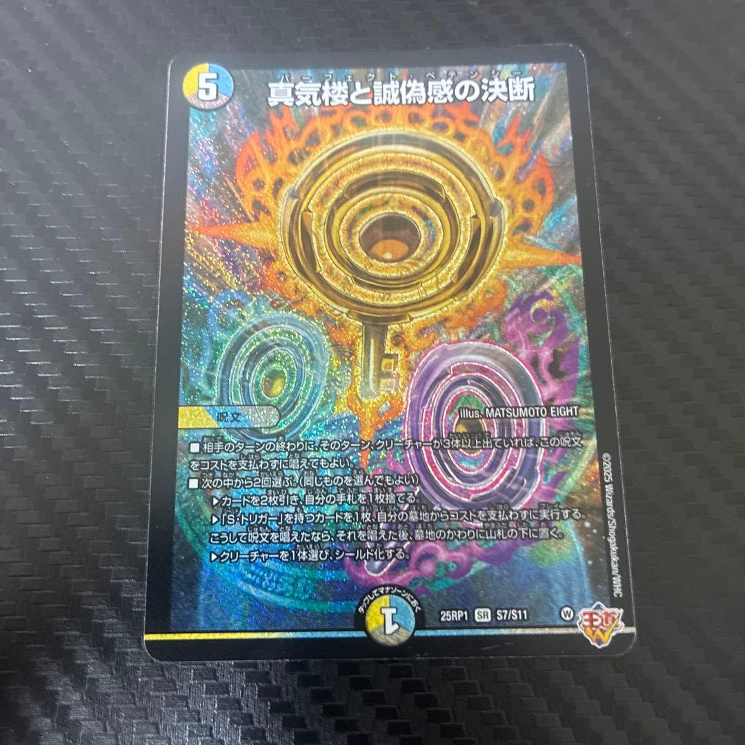 パーフェクトペテンシー - メルカリ