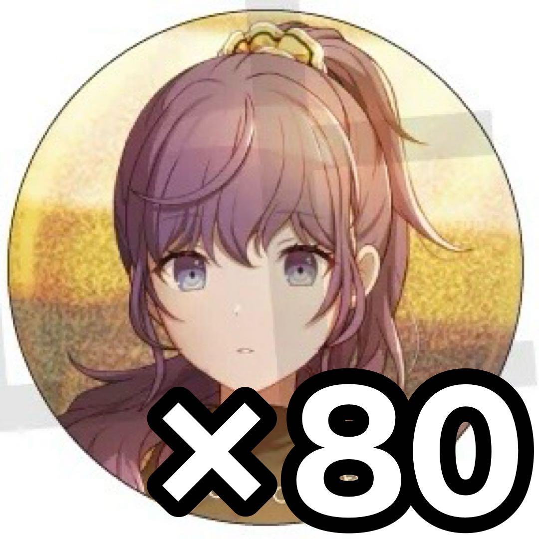 プロセカ 缶バッジ まふゆ プロセカ 朝比奈まふゆ 缶バッチ✖️40