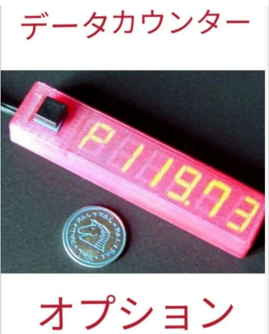 パチスロ実機 シャーマンキング スマスロユニット付 - メルカリ