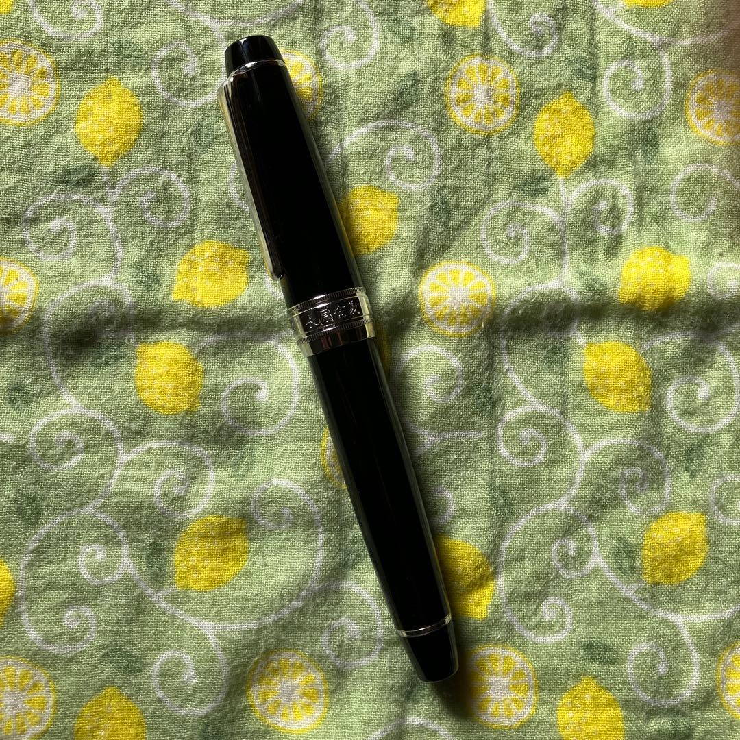 【現代の名工】　長原宣義　万年筆　長刀　NAG 21k