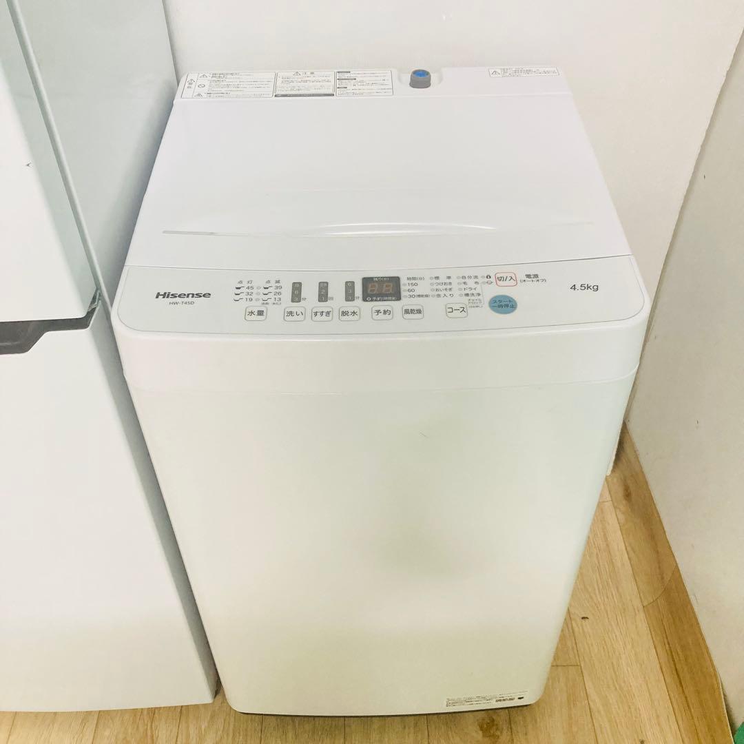 美品ハイセンス日立一人暮らし家電セット❗️大阪、大阪近郊配送と設置無料4