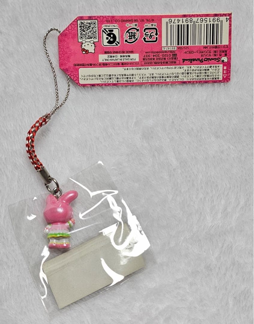 サンリオ ピューロランド ハートフルパレード ビリーヴ マイメロディ 根付 新品