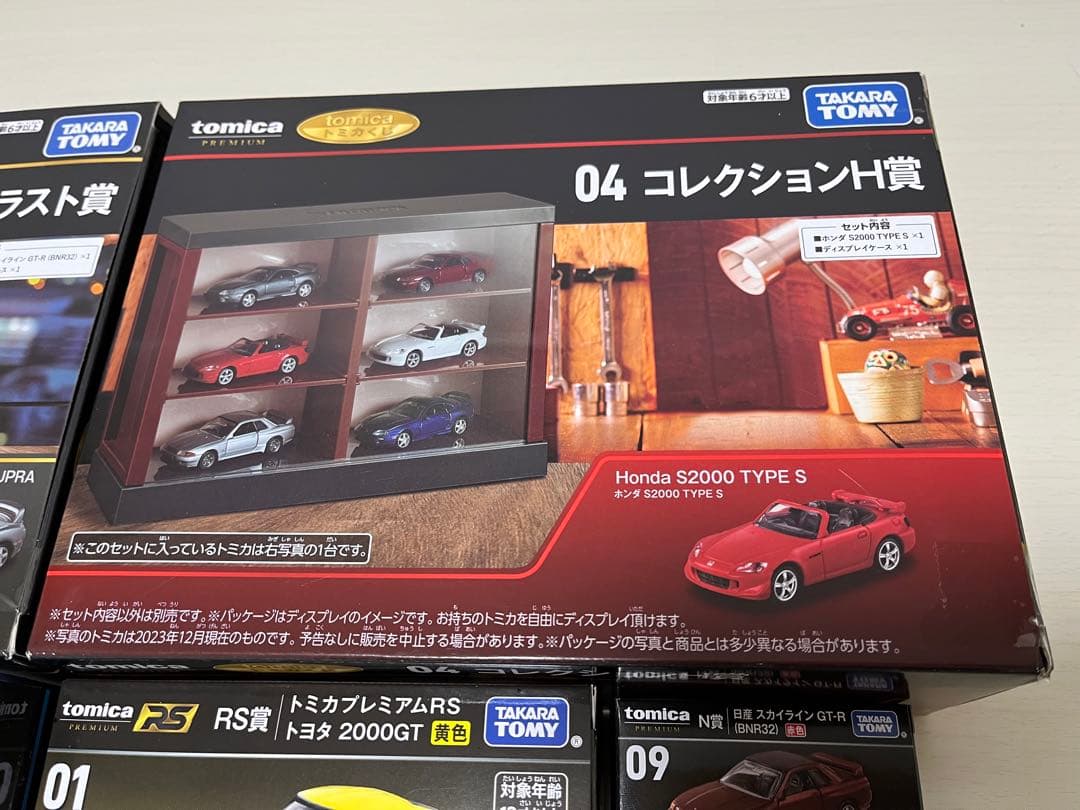 トミカくじ　まとめ売り　ラスト賞、コレクション賞等