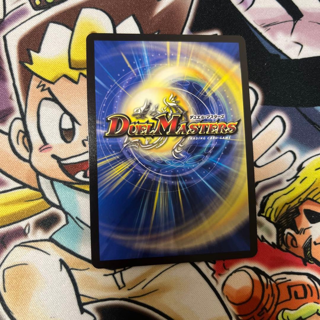 聖魔連結王ドルファディロム ゴールドレア 金 デュエマ メルカリ便