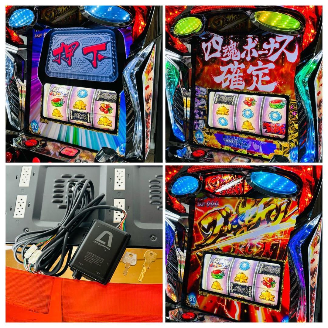 クロスアルファ 犬夜叉 スロット 実機 6号機 コイン不要機 家スロ