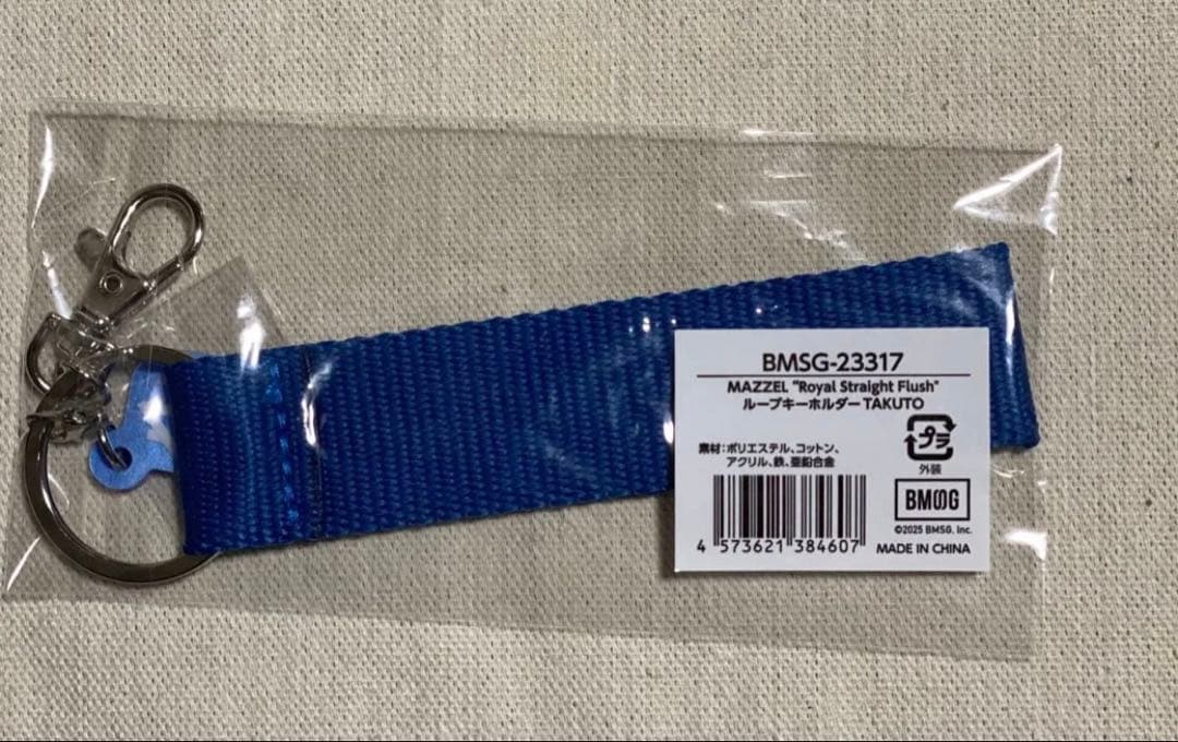 MAZZEL TAKUTO グッズ セット - メルカリ