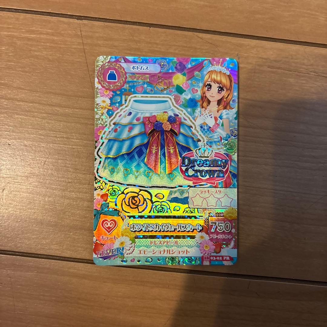 アイカツ！ ホワイトスカイヴェールスカート - メルカリ