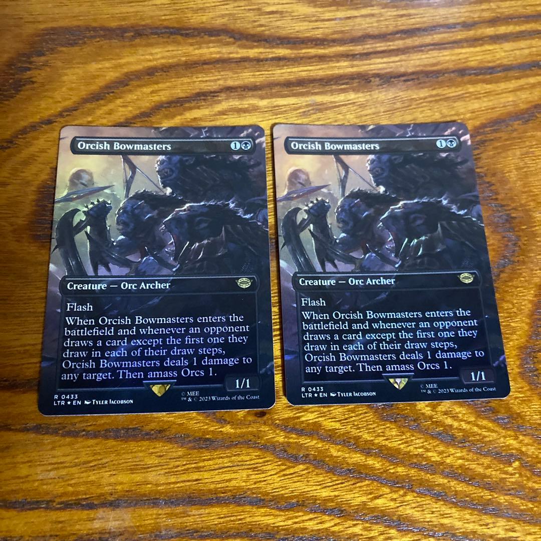 MTGオークの弓使い2枚セット