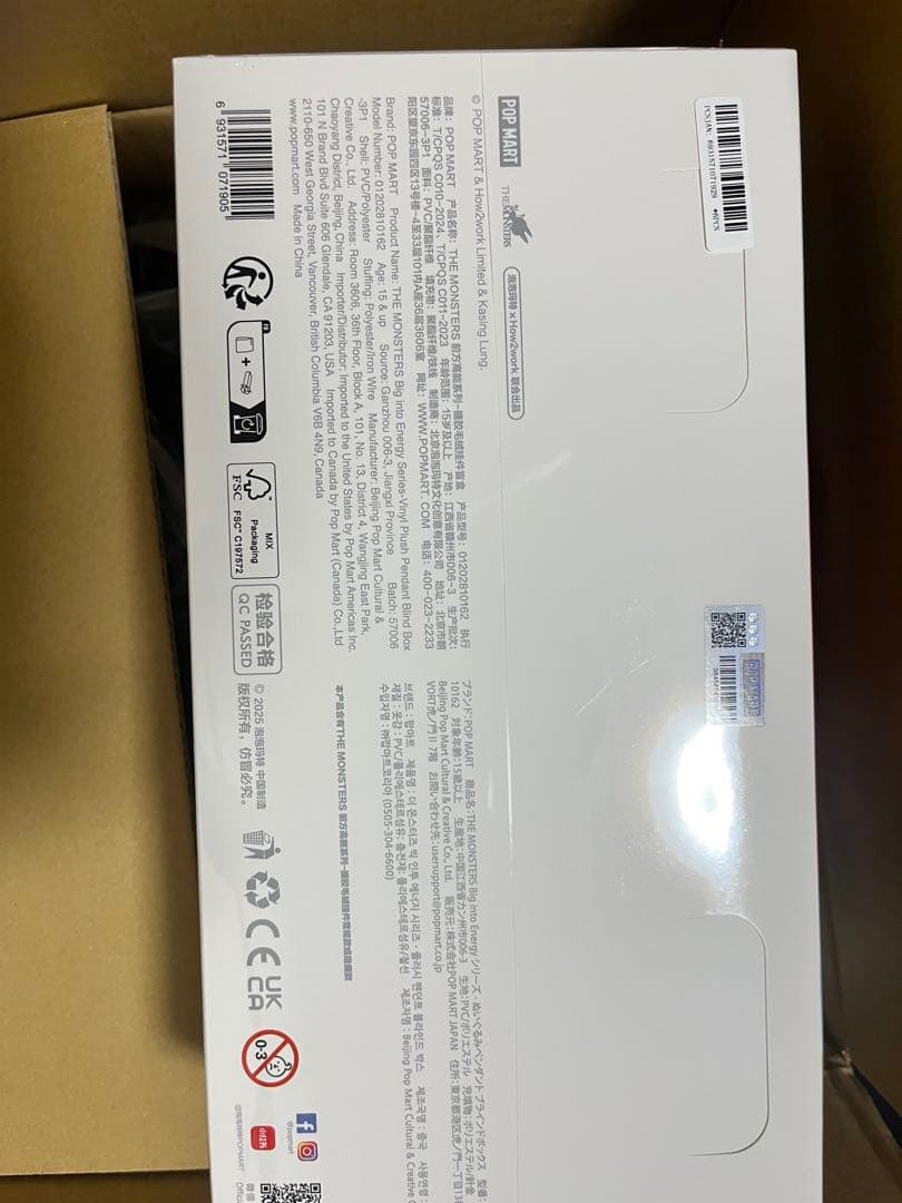 【即日発送】 POPMART LABUBU Big into Energy