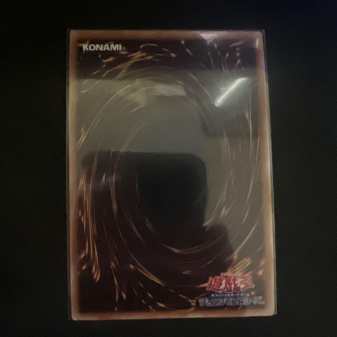 遊戯王【五つ目】ブラックマジシャン 25thシークレットレア　初期絵　日版
