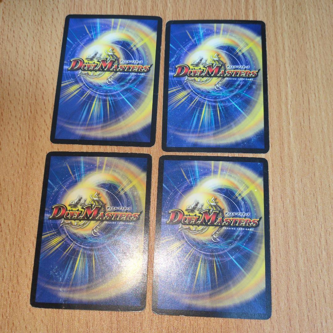 地獄スクラッパー ハーフデッキ アルトアート デュエマクラシック