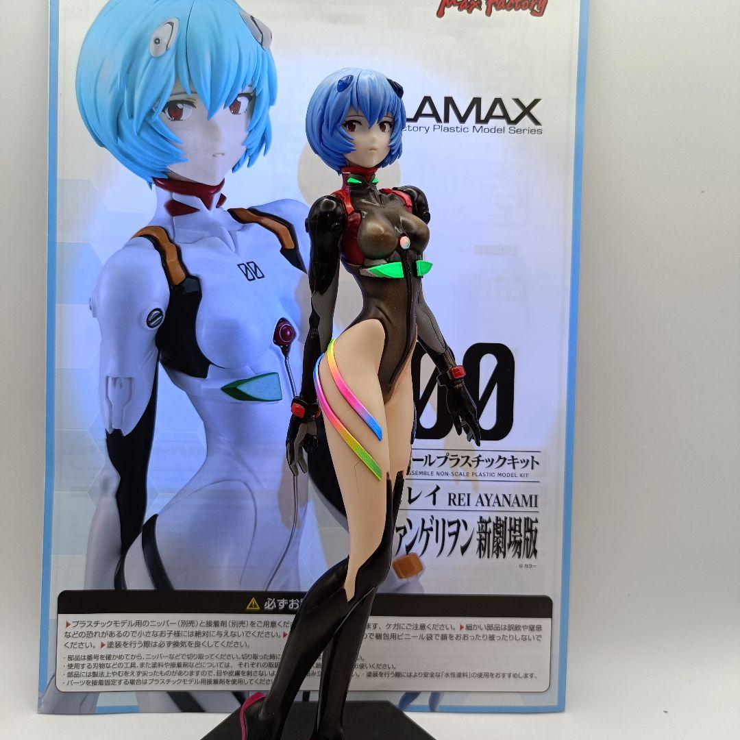 エヴァンゲリオン　綾波・レイ　黒レイ　PLAMAX　【全塗装完成品】
