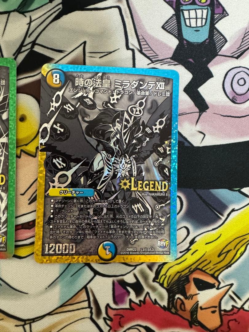 デュエルマスターズ ドギラゴン剣、ミラダンテxii 銀シクセット - メルカリ