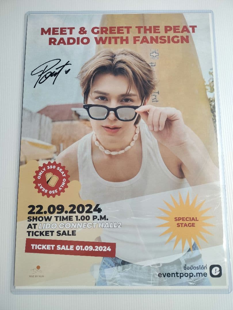 Peat ファンミ　特典サイン入りポスター FortPeat