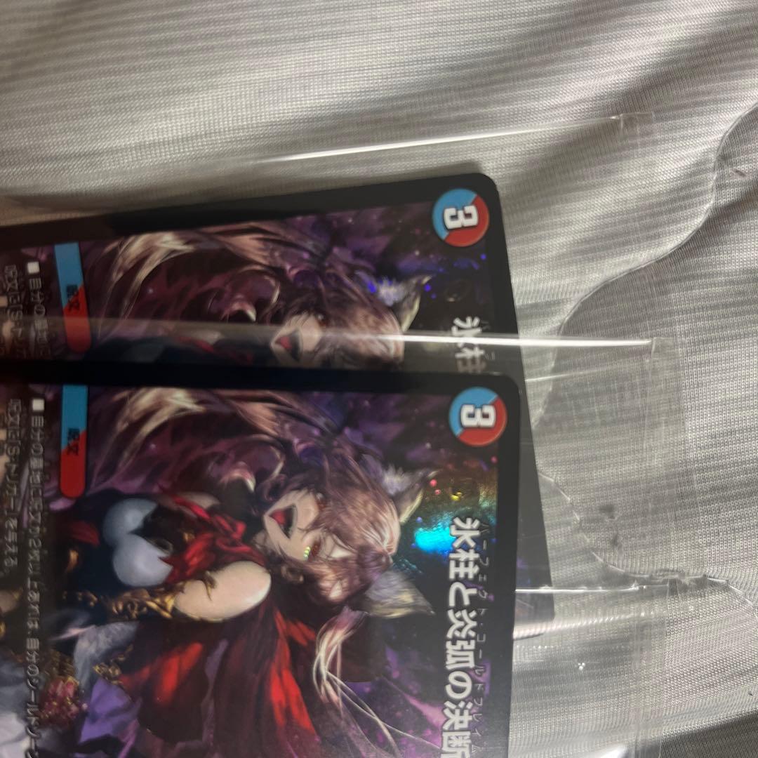 神アート　美女と死神の決断　開封済み（特攻人形ジェニー除く）