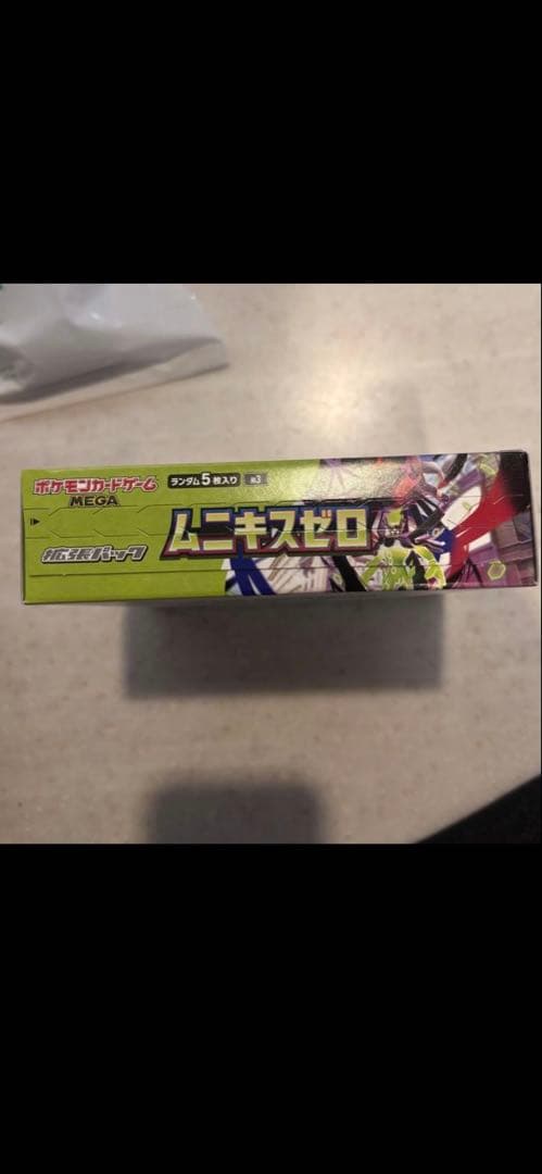 ムニキスゼロ　ポケモンカード　シュリンクなし