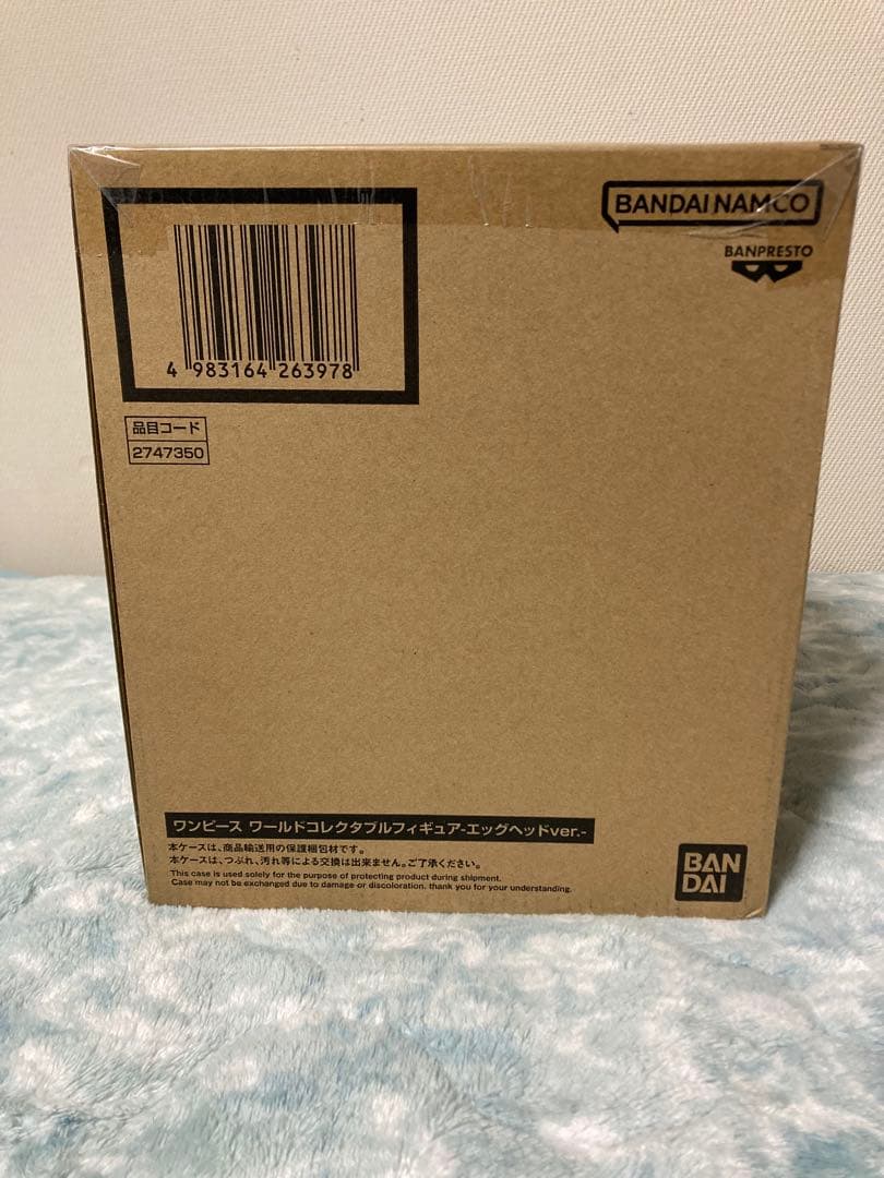 ワンピース ワールドコレクタブルフィギュア エッグヘッドver 輸送箱未開封