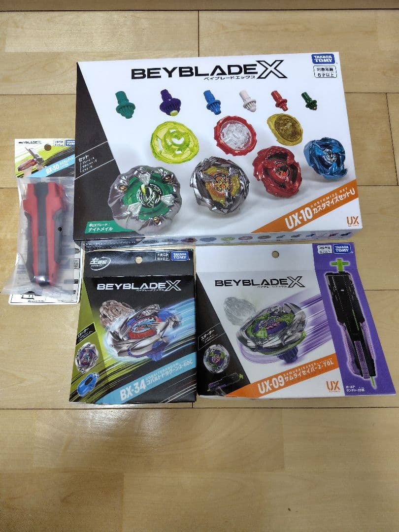 ベイブレードX まとめ売り 未開封あり