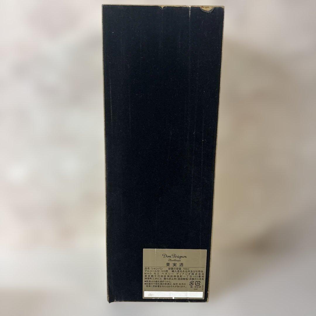 Dom Pérignon 1971 シャンパン箱と空き瓶 ⑧