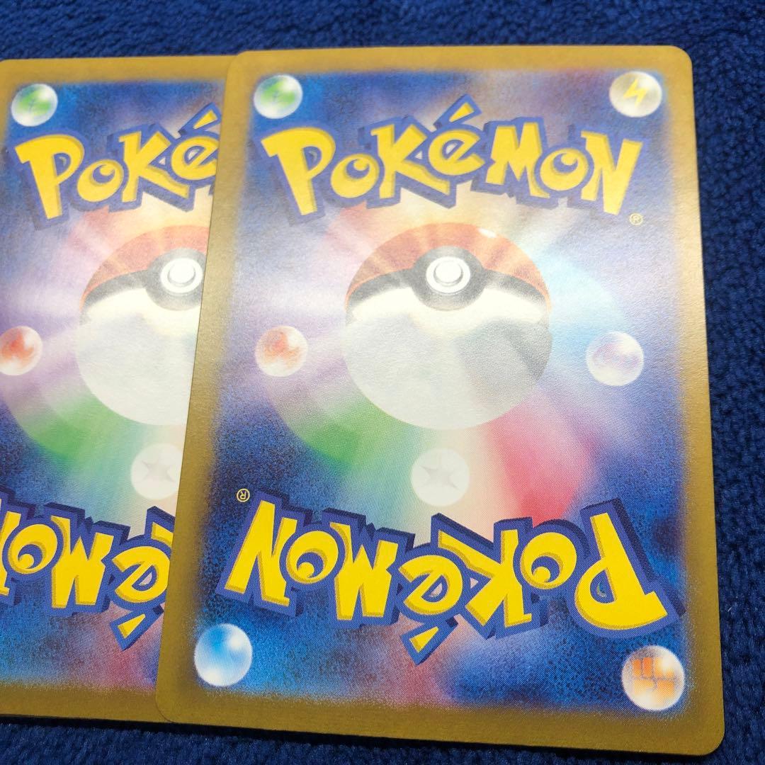 ゼイユ SAR サポートカード 4枚セット