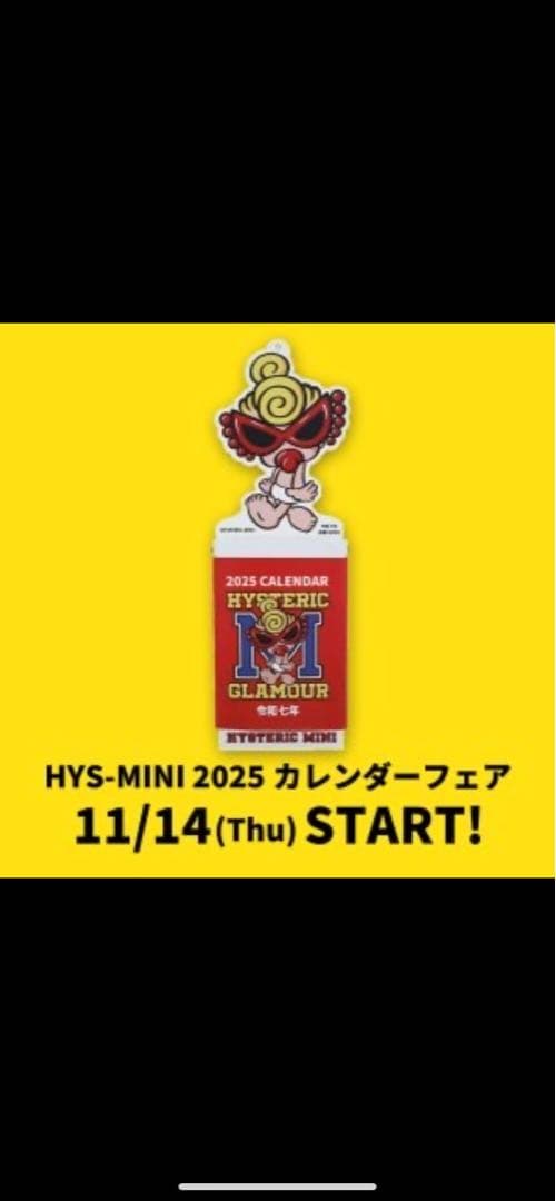HYSTERIC MINI 2025年カレンダー 限定017/100