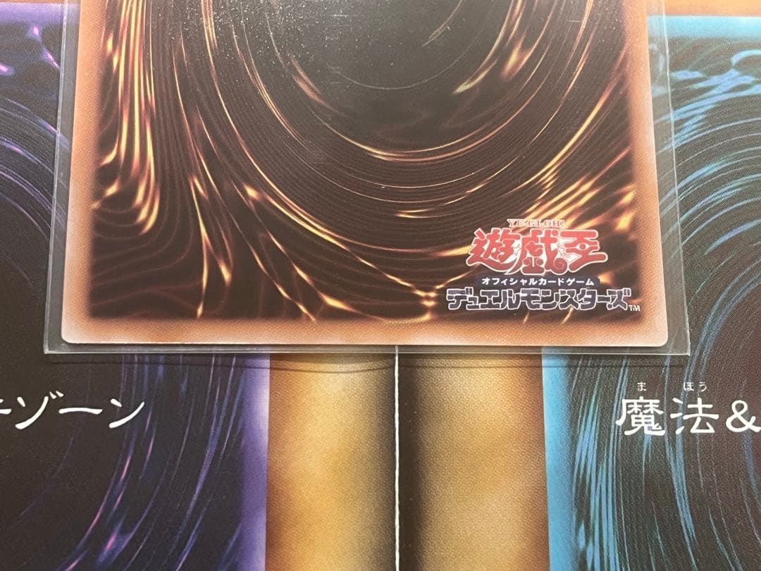 【最終値下】遊戯王　閃刀姫=ゼロ　プリズマティックシークレットレア プリシク