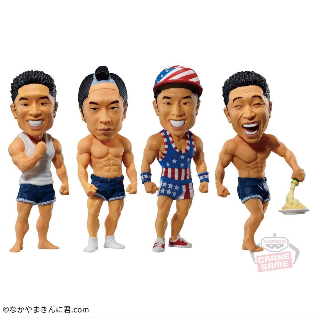 なかやまきんに君　フィギュアとパワールドコレクタブルフィギュア　フルコンプ　ヤー