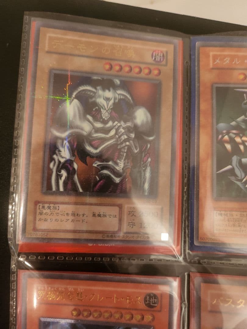 遊戯王カードまとめ売り