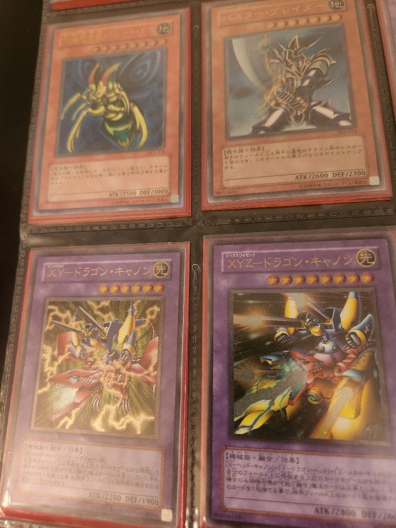 遊戯王カードまとめ売り