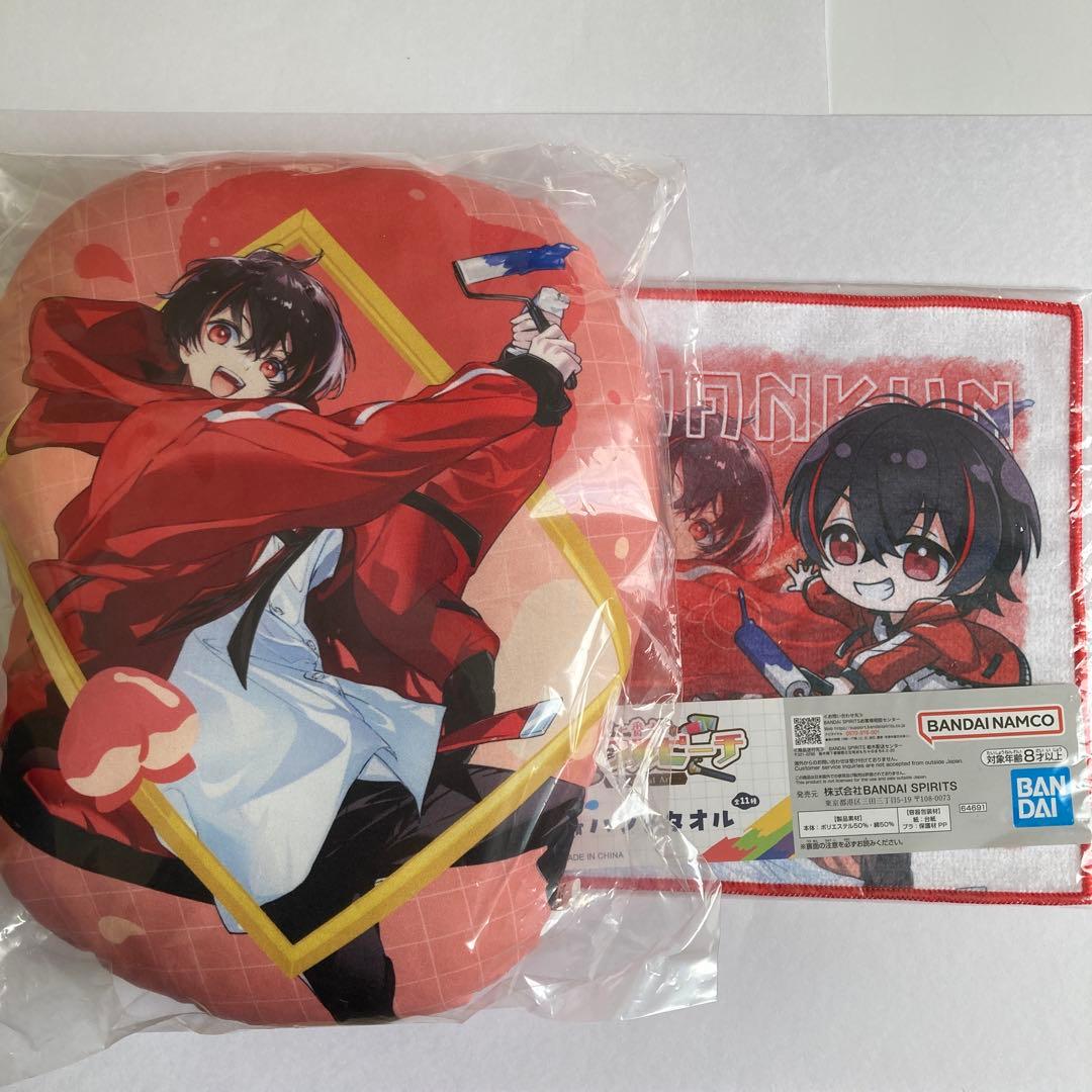 一番くじ カラフルピーチ からぴち ゆあんくん ぬいぐるみ おはよう 一