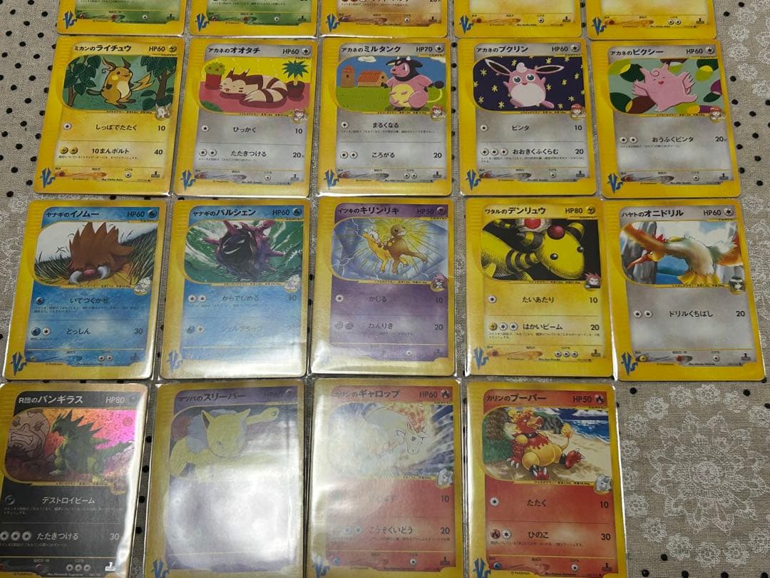 ポケモンカード　Vs