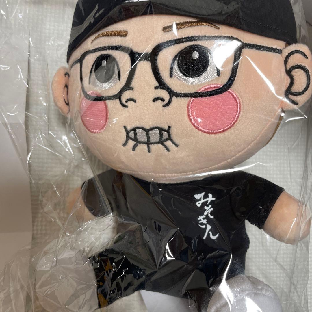 激レア300個限定品】みそきん 店主ヒカキンくんオリジナル