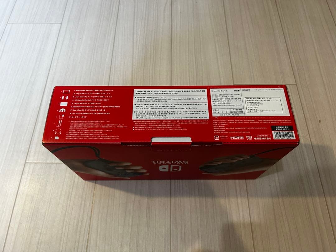 Nintendo Switch 本体セット 箱あり