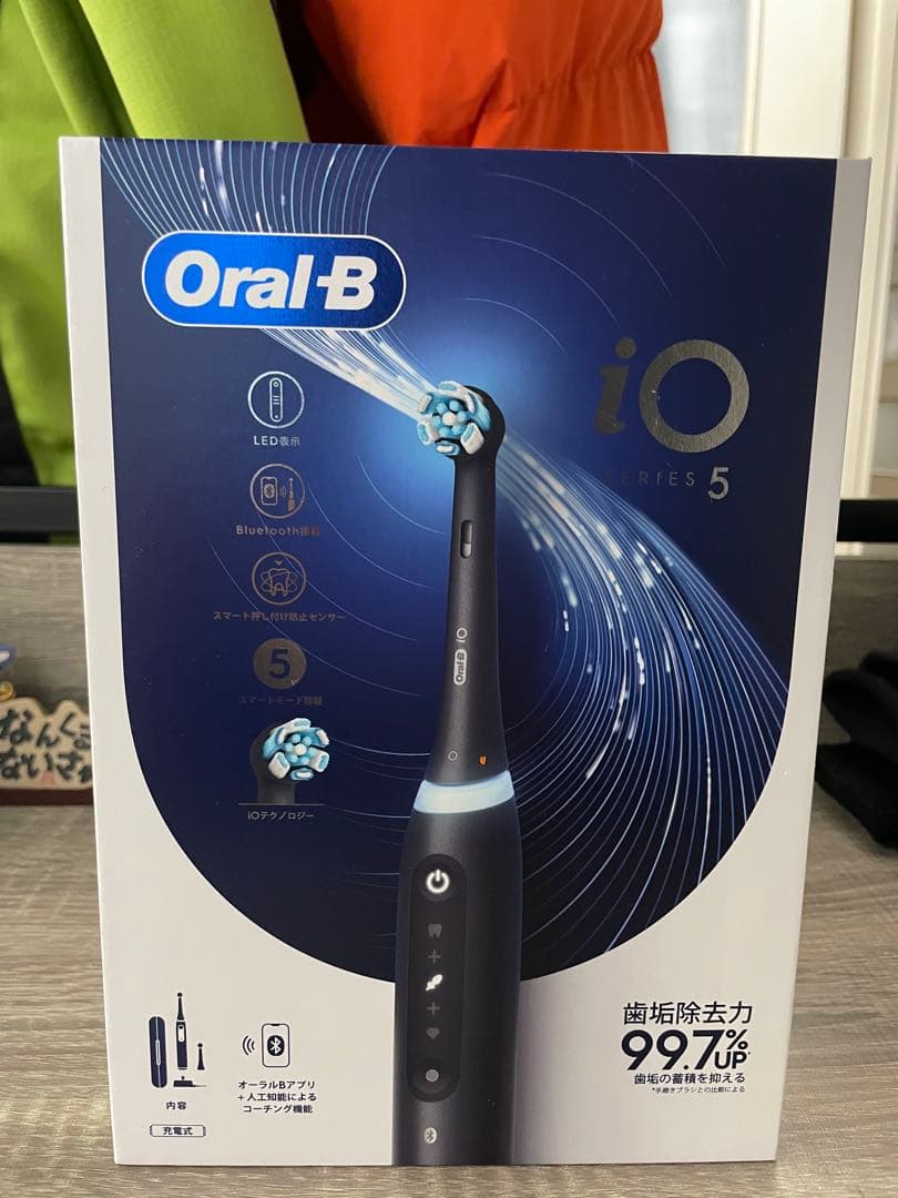 Oral-B iOシリーズ5 電動歯ブラシ本体 楽天市場】ブラウン オーラルB 電動歯ブラシ iO5 マットブラック