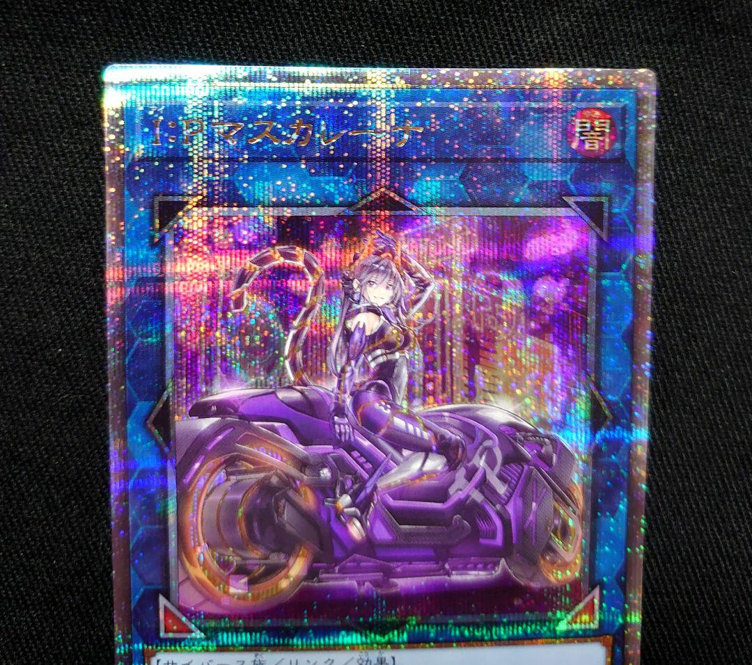 遊戯王　I:P マスカレーナ 25th　絵違いクオシク　QCAC