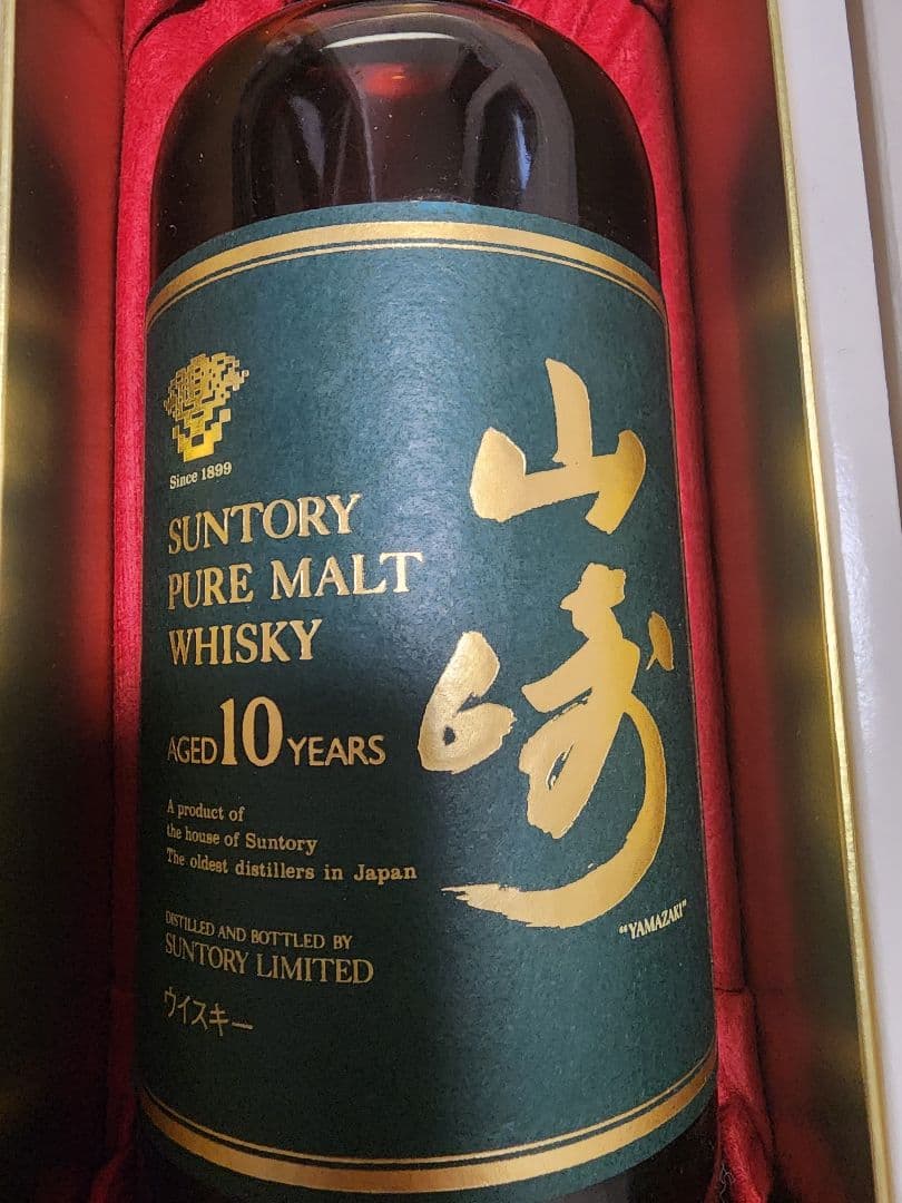 サントリー山崎10年ピュアモルトウイスキー40度グリーンラベル サントリー