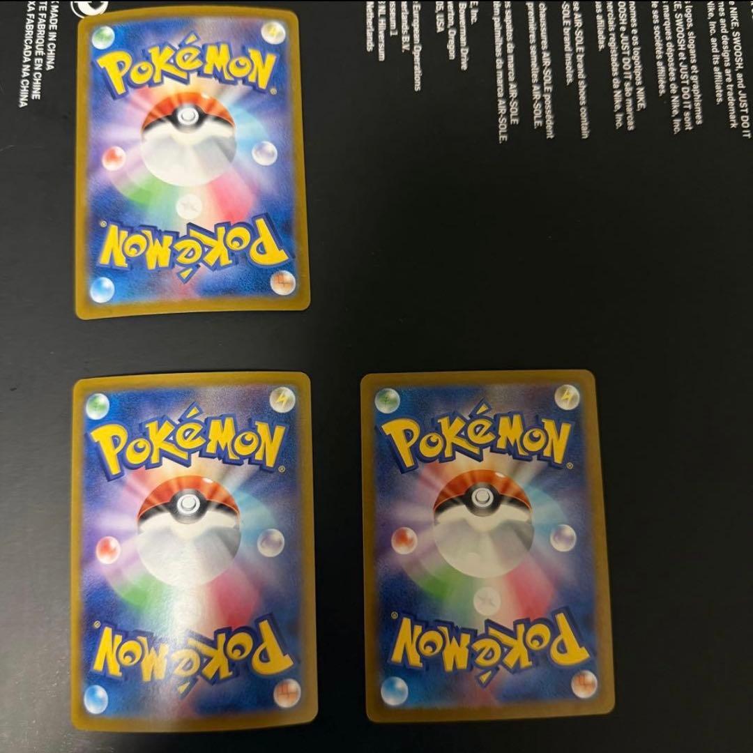 メガサーナイトex ma メガカイリューex ma 2枚セット - メルカリ