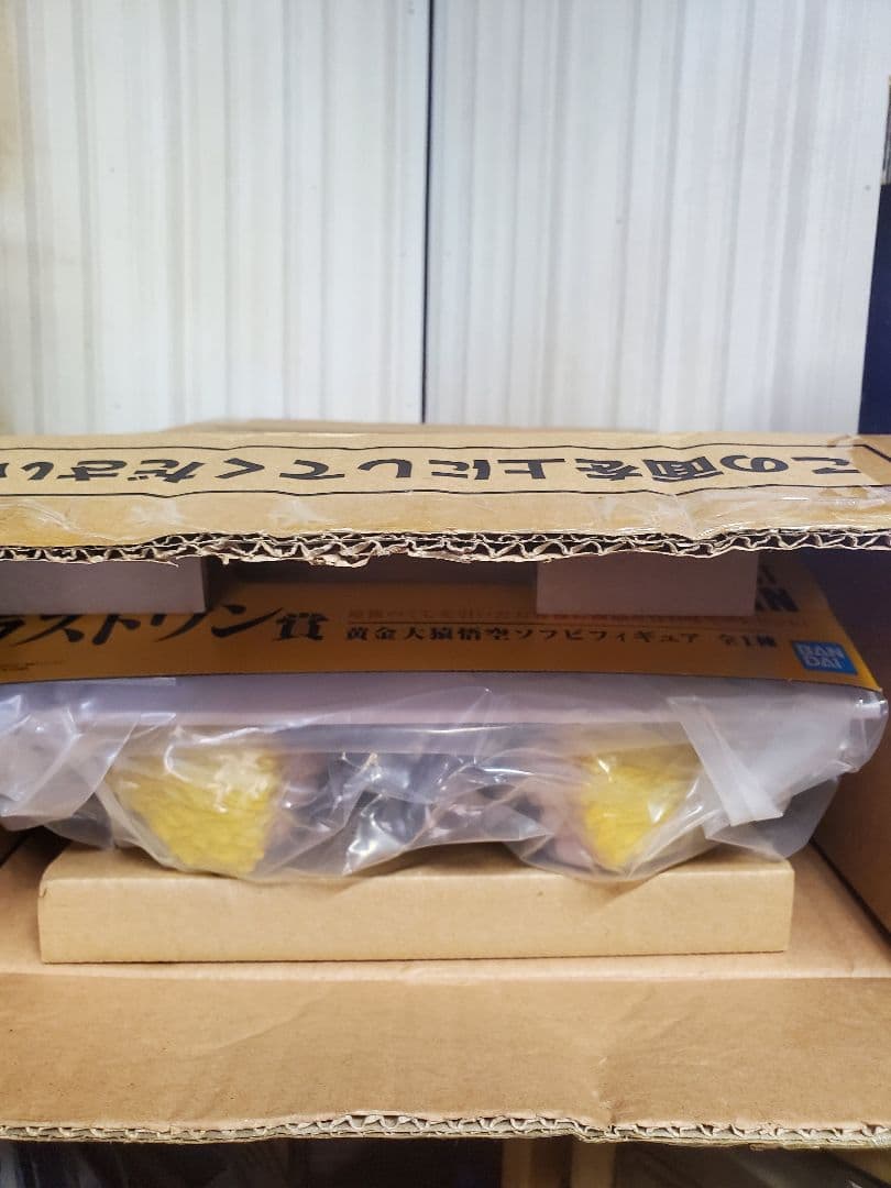 新品未開封郵送箱付き一番くじドラゴンボールラストワン賞黄金大猿悟空ソフビ