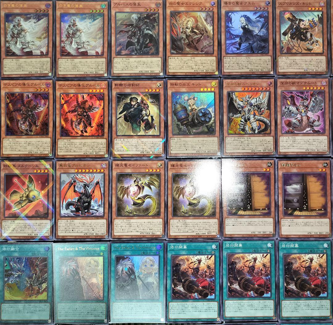 遊戯王デッキ　烙印デッキ　ガチ構築