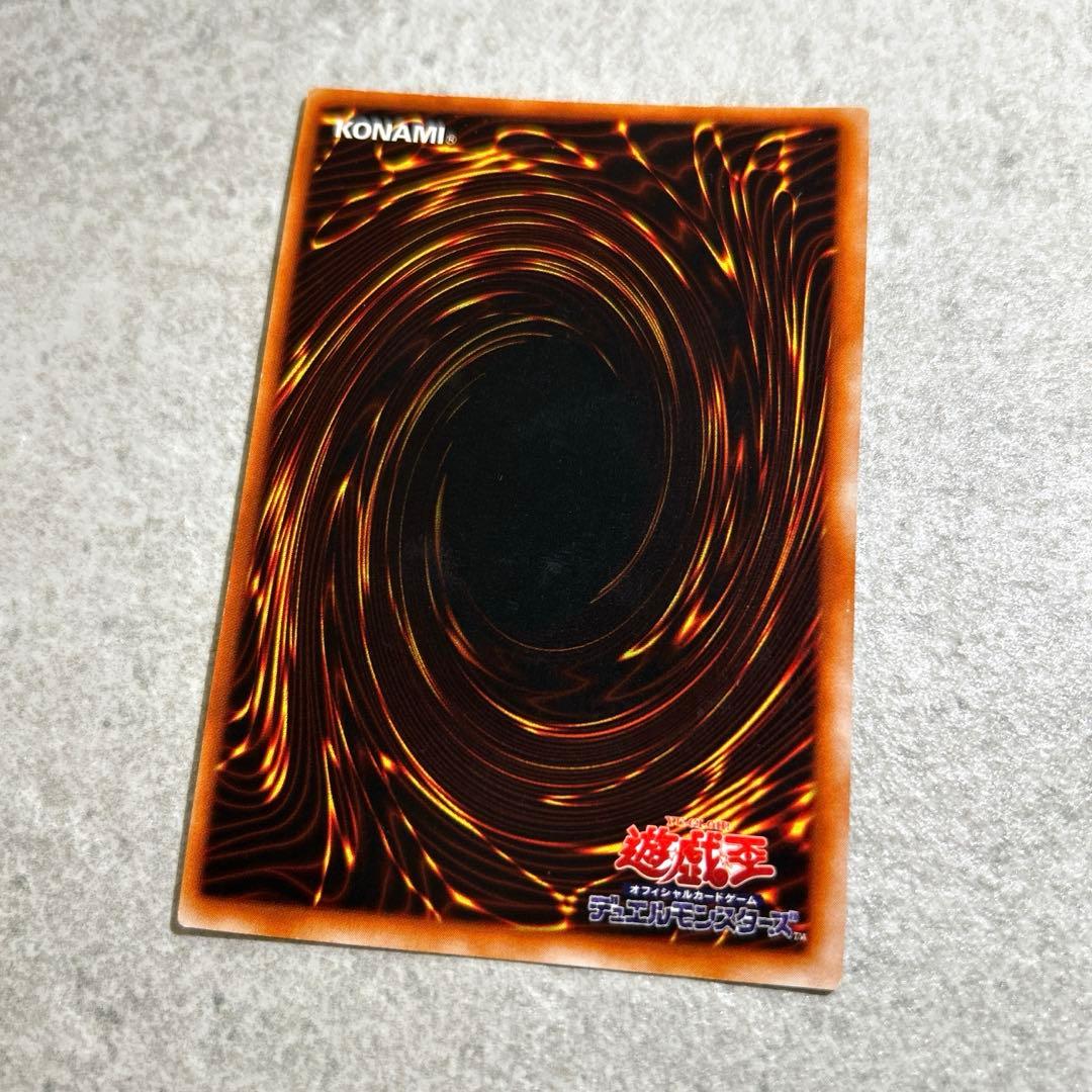 遊戯王OCG ブラックマジシャン 初期