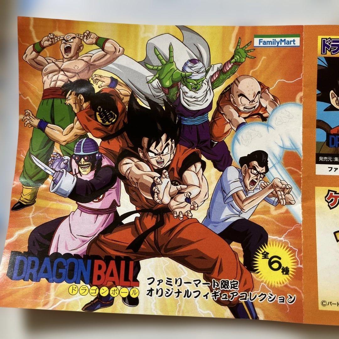 Dragonr BALLドラゴンボール オリジナルフィギュアコレクション2種