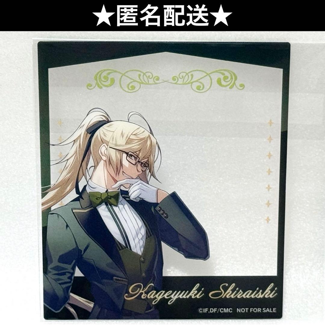 Collar×Malice 白石景之 メッセージカード | K-BOOKS 池袋 2次元