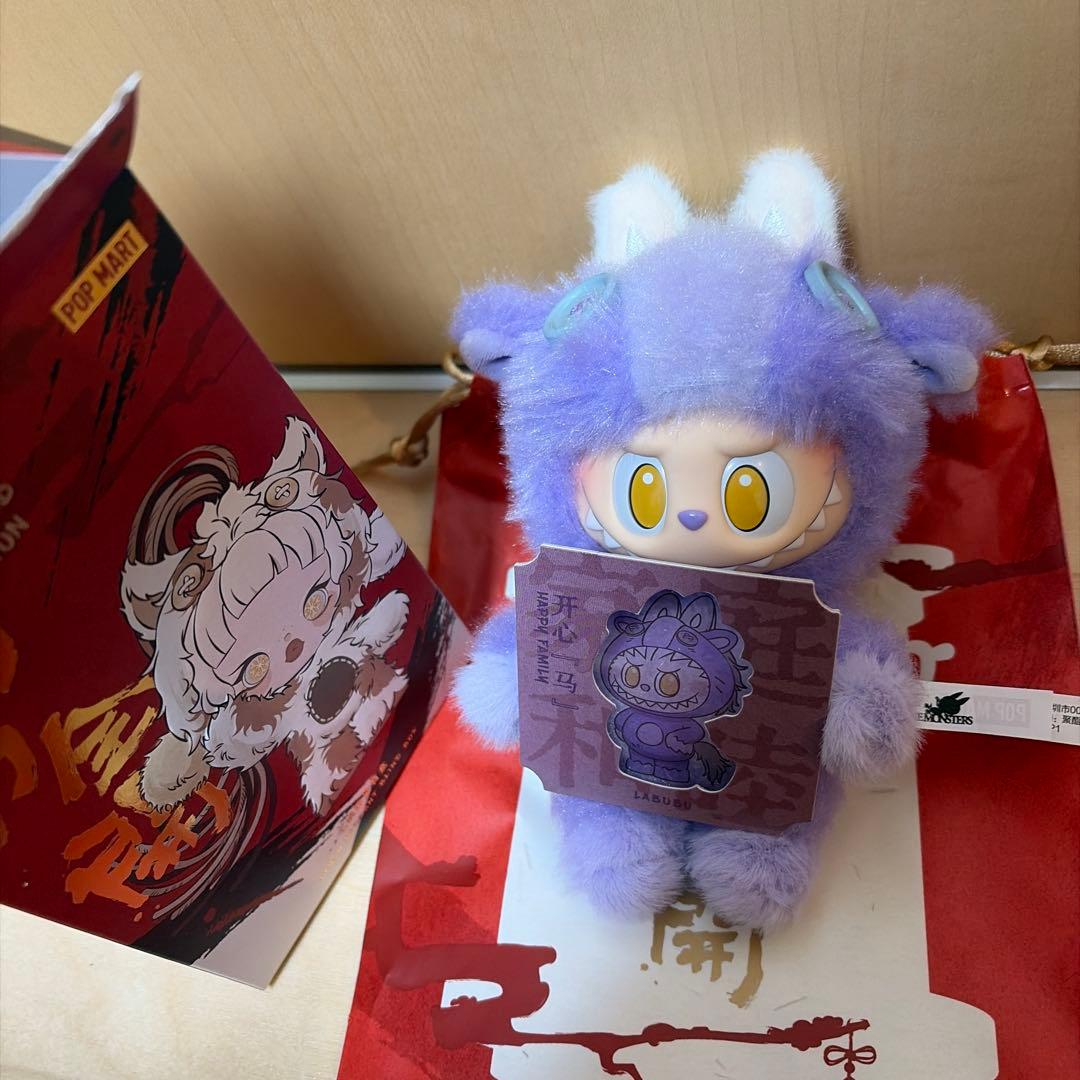 Have a Good Run 馬力全開 ぬいぐるみペンダント ラブブ - メルカリ