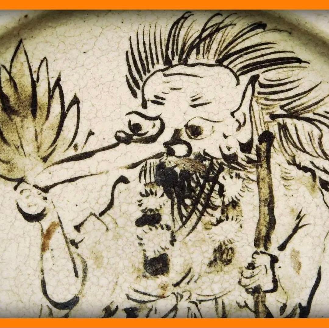 674『妖怪 天狗 皿』 /骨董品 古美術 古玩 アンティーク