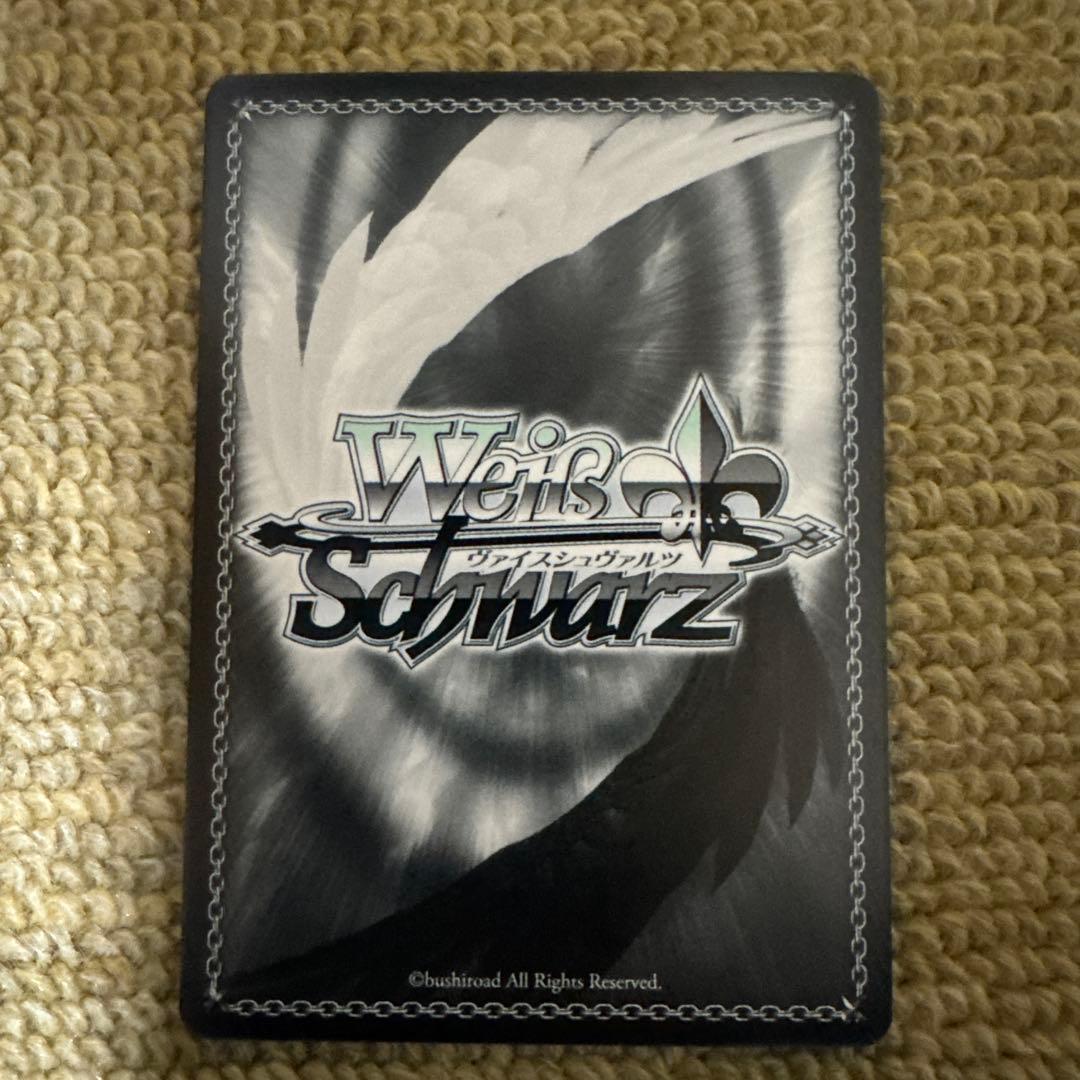 ヴァイスシュヴァルツ　夏の思い出識