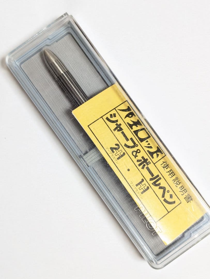 Pilot 2+1 廃盤ボールペン 多機能ペン 振り子式 蝕刻加工