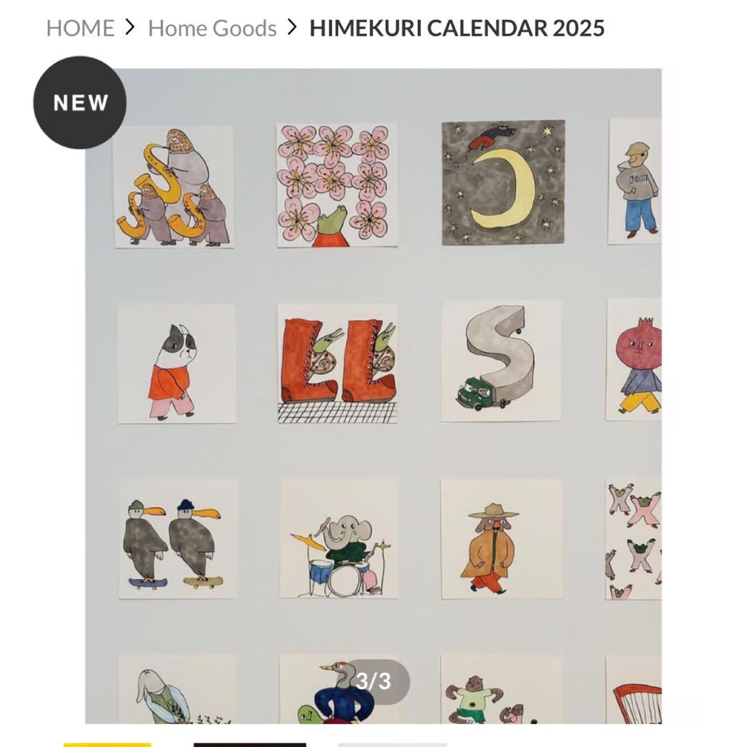 完売品 PADDLERS COFFEE 日めくりカレンダー 2025 - メルカリ