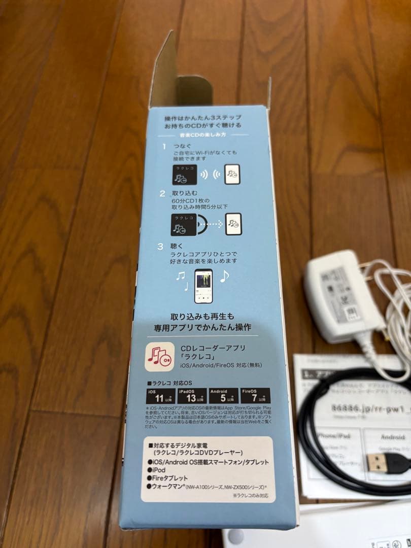 BUFFALO バッファロー ラクレコ