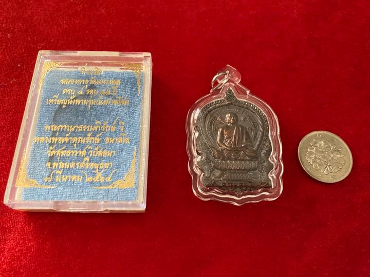 Chao Khun Rak 《2564 囊潘模自身》