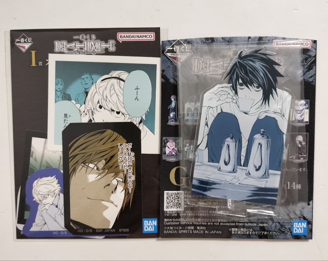 一番くじ デスノート ラストワン・C・G・H・I賞 6点セット